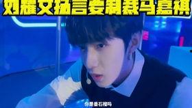 吃瓜娱乐爆料刘耀文视频,吃瓜娱乐背后的真相揭秘