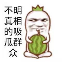 吃瓜群众娱乐,吃瓜群众揭秘明星幕后故事