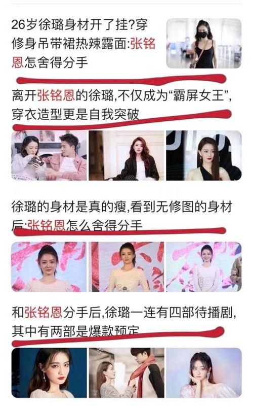 娱乐圈夫妻吃瓜是谁,揭秘明星夫妻背后的甜蜜与争议