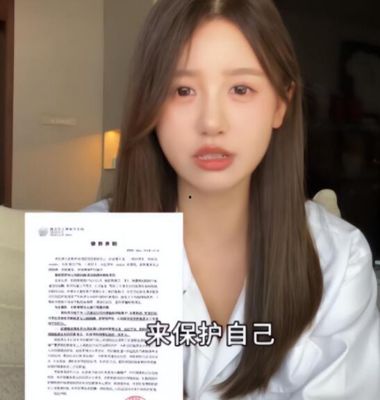 娱乐吃瓜酱被造黄谣,揭秘黄谣背后的真相