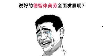 娱乐吃瓜酱我很想你,思念之情浓烈，揭秘幕后故事