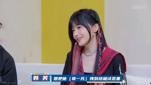 娱乐吃瓜酱相亲,一场跨界爱情的甜蜜邂逅