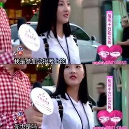 娱乐吃瓜酱相亲,一场跨界爱情的甜蜜邂逅