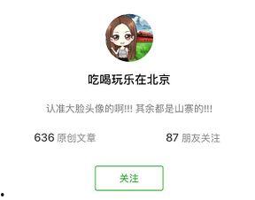 吃瓜娱乐账号起名怎么起,揭秘吃瓜娱乐账号的创意命名之道