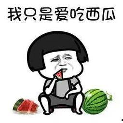 我在娱乐公司吃瓜,揭秘娱乐公司吃瓜大事件