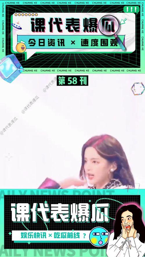 搞笑娱乐吃瓜视频合集,让你笑到肚子疼