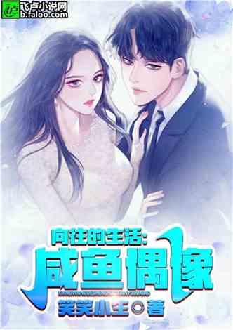 娱乐吃瓜君某位娘娘小说,娘娘的逆袭之路