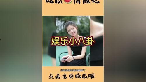吃瓜娱乐圈全集免费阅读小说,吃瓜群众的全网盛宴