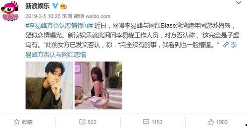 娱乐吃瓜酱结婚词,一场甜蜜的瓜界盛宴