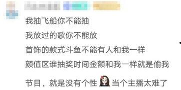 娱乐吃瓜酱算卦百度云下载,揭秘神秘卦象背后的娱乐奥秘