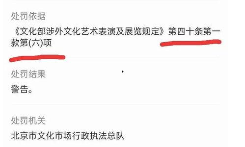 乐华娱乐声明吃瓜,吃瓜群众如何解读娱乐圈风云
