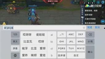 玩游戏娱乐吃瓜,揭秘娱乐界的欢乐盛宴