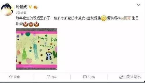 娱乐半吃瓜现场,揭秘明星幕后故事