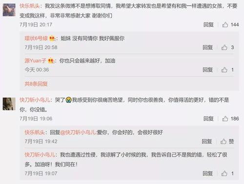 评价娱乐圈吃瓜现象,揭秘幕后真相与娱乐效应