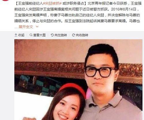 娱乐吃瓜酱事件是真的吗,真相揭秘，是真是假？