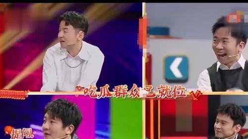 娱乐吃瓜高情商