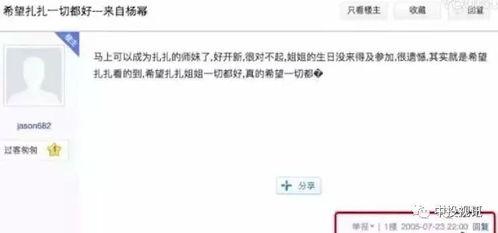 娱乐圈吃瓜闺蜜小说,闺蜜情深，瓜田秘事