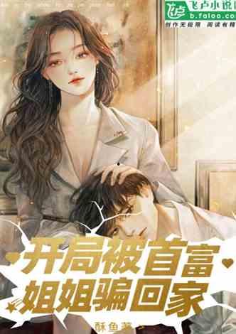 娱乐吃瓜酱穿搭小说,娱乐圈穿搭秘籍大揭秘