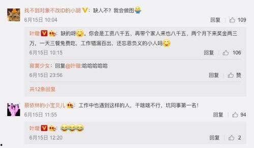 娱乐吃瓜直播热搜在哪看,揭秘娱乐吃瓜热门话题观看指南