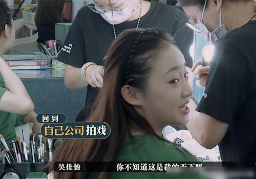 娱乐吃瓜君戏精旗下小花,戏精本色演绎，笑料百出