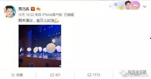 娱乐全吃瓜现场,揭秘娱乐圈幕后真相