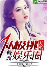 娱乐圈吃瓜酱小说免费阅读,吃瓜酱小说免费阅读，揭秘明星背后的故事