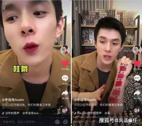 粤语吃瓜直播间爆料娱乐圈,粤语吃瓜直播间揭秘娱乐圈幕后风云