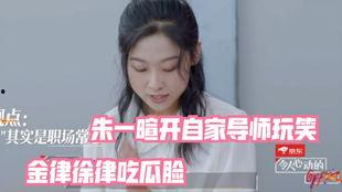 娱乐吃瓜酱导师,揭秘娱乐圈幕后那些事儿