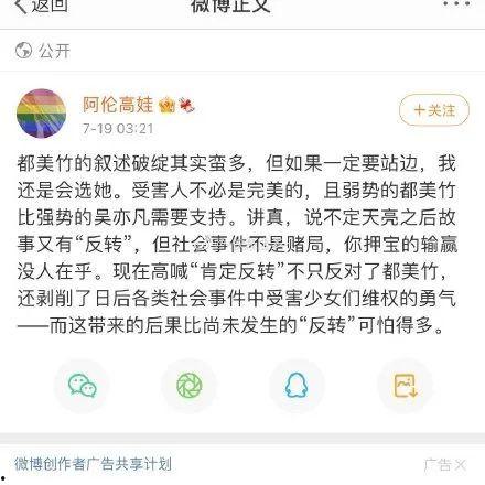 娱乐圈的吃瓜是什么意思,揭秘明星八卦背后的真相
