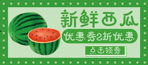 娱乐吃瓜背景模板下载安装