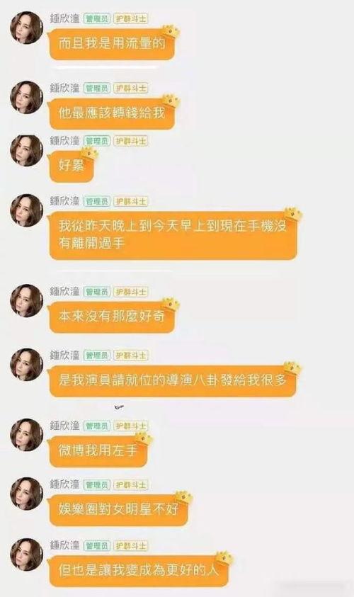 娱乐圈吃瓜年鉴是真的吗,揭秘年度热点事件真相