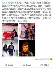 吃瓜娱乐人的主页在哪看,吃瓜娱乐人主页，一键掌握最新资讯！