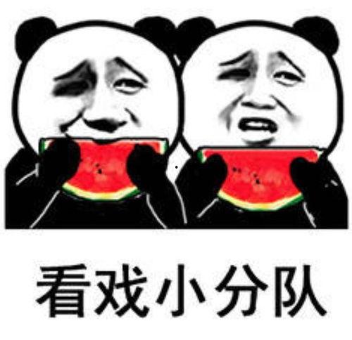 娱乐吃瓜君的瓜