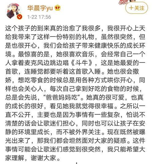 娱乐圈吃瓜文案,揭秘明星们的“瓜田”秘闻