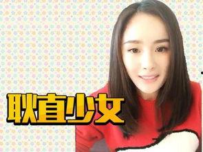 我用吃瓜系统捧红半个娱乐圈