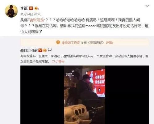 娱乐圈吃瓜小羊,揭秘娱乐圈背后的秘密与八卦
