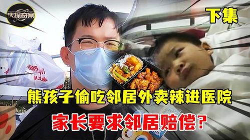 邻居娱乐吃瓜直播,直播带你领略娱乐吃瓜新风尚