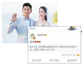 娱乐圈吃瓜爆料半分钟,明星恋情曝光，幕后真相令人震惊！