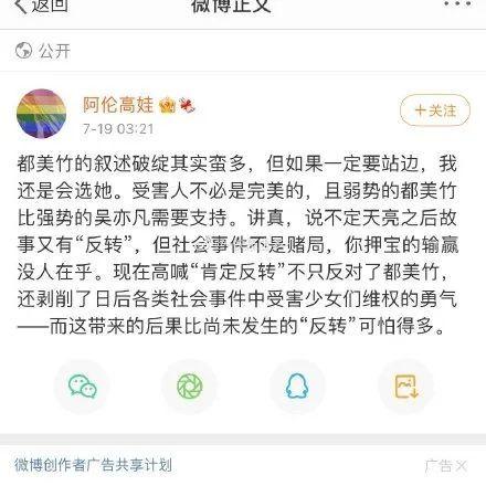 娱乐吃瓜酱是算什么账号,揭秘网红账号背后的故事