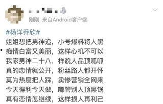 娱乐吃瓜虐文,幕后黑手与甜蜜复仇的虐恋风云