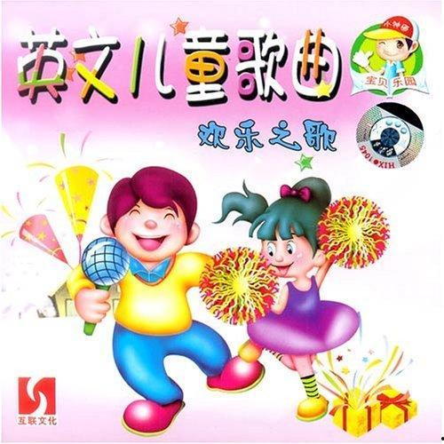 娱乐吃瓜君英语歌曲,Entertainment Gossiper's English Song Recap: A Melodic Dive into Pop Culture Trends