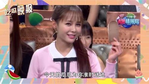 娱乐圈快乐吃瓜