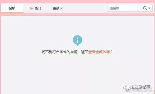娱乐圈吃瓜模板制作软件