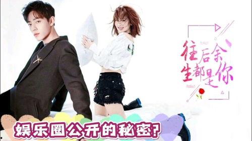 娱乐圈都在吃肖战和杨紫的瓜,娱乐圈瓜田里的甜蜜风暴