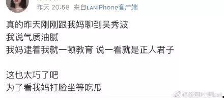 娱乐圈出轨吃瓜是谁啊,揭秘神秘当事人是谁？