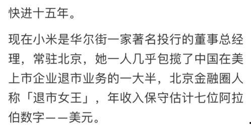 娱乐吃瓜群文案短句图片,短句图片背后的趣味解读