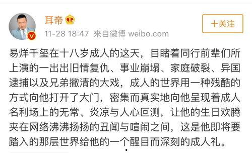 娱乐圈吃瓜动态视频大全