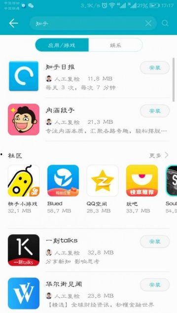 娱乐吃瓜号剪辑违法吗知乎